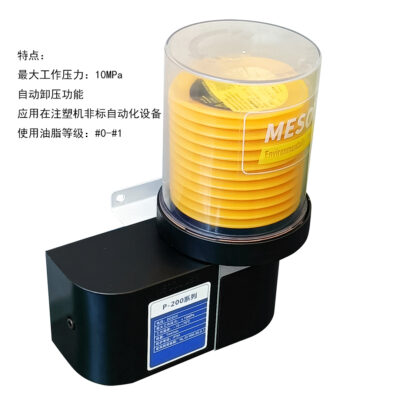 一款P207電動帶自動泄壓和帶反饋信號的電動油脂潤滑泵